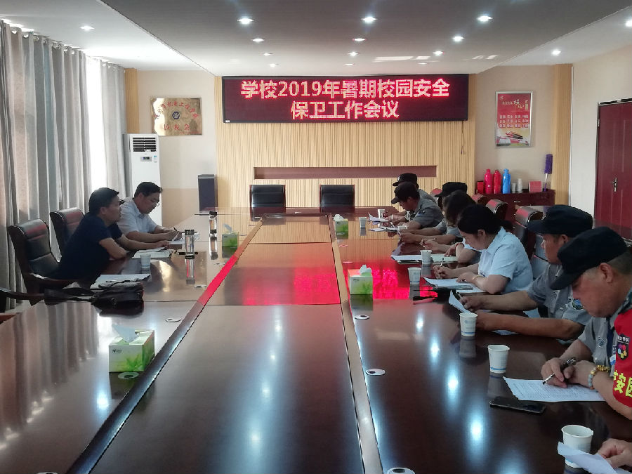 微信圖片_20190701093552.jpg