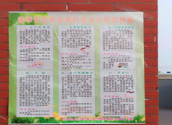 微信圖片_20180402095217.jpg