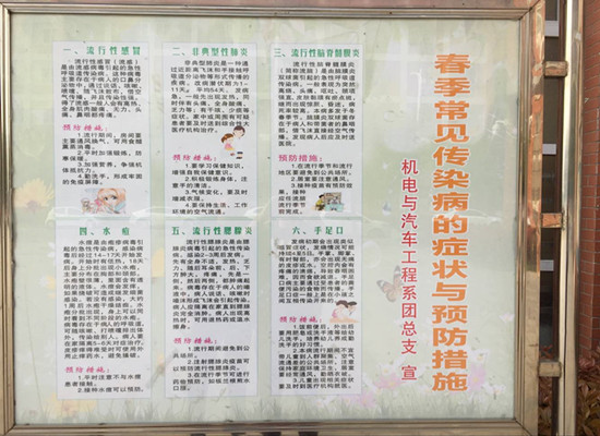 微信圖片_20180402095209.jpg
