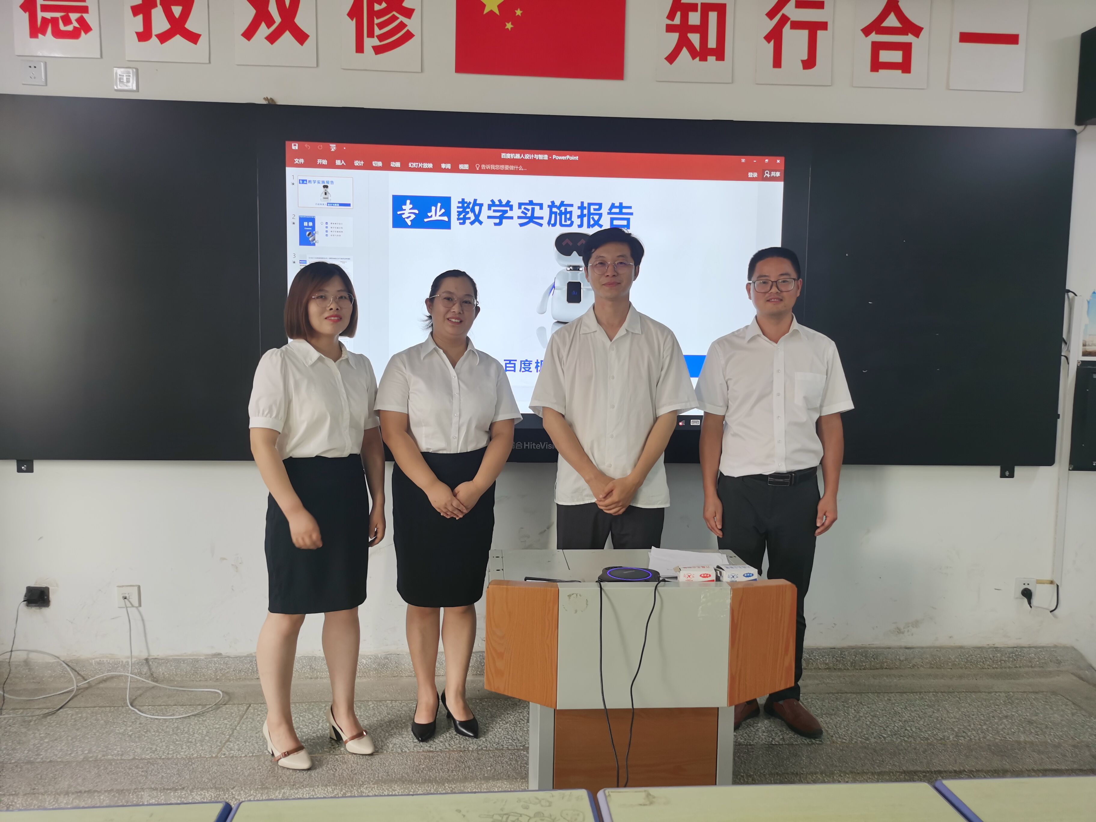 “踔厲奮發(fā),，篤行不怠”——機(jī)電與汽車工程系教學(xué)教研總結(jié)
