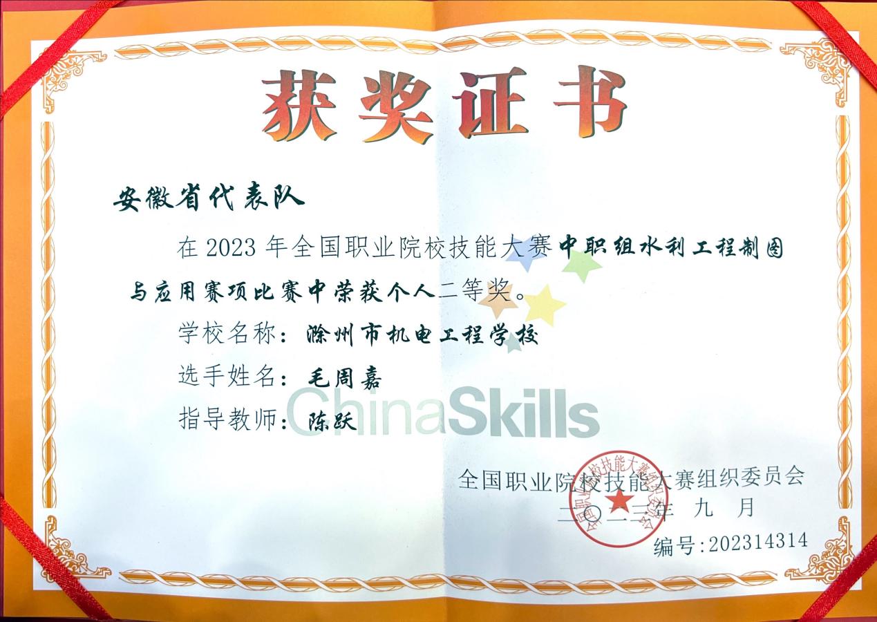 微信圖片_20230910201926