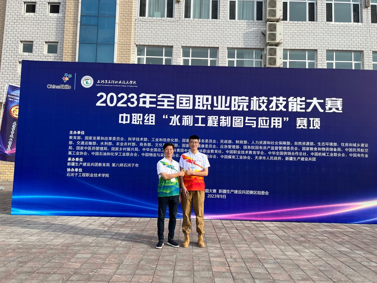 微信圖片_20230910201934