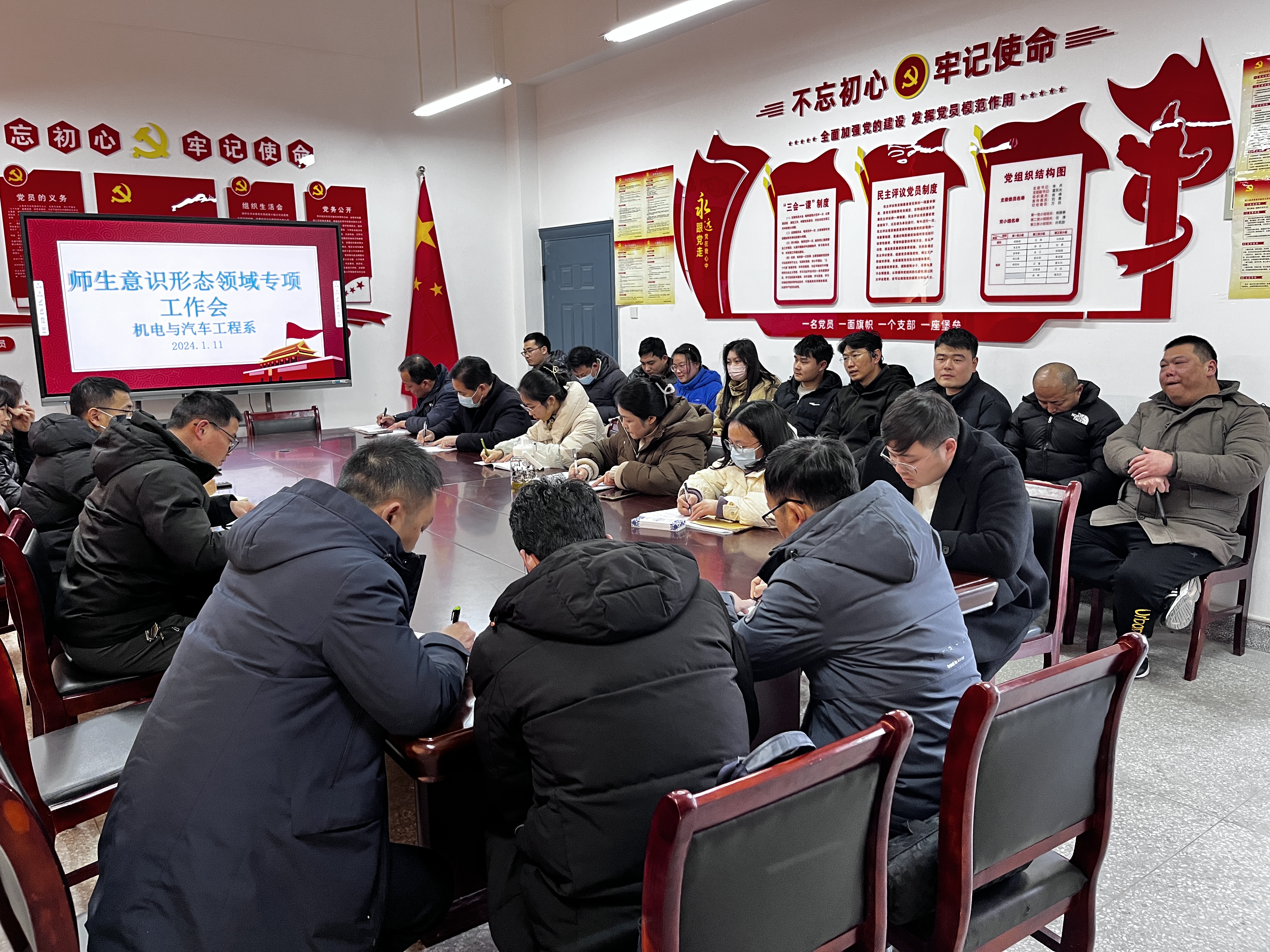 微信圖片_20240115131720.jpg 微信圖片_20240115131720.jpg