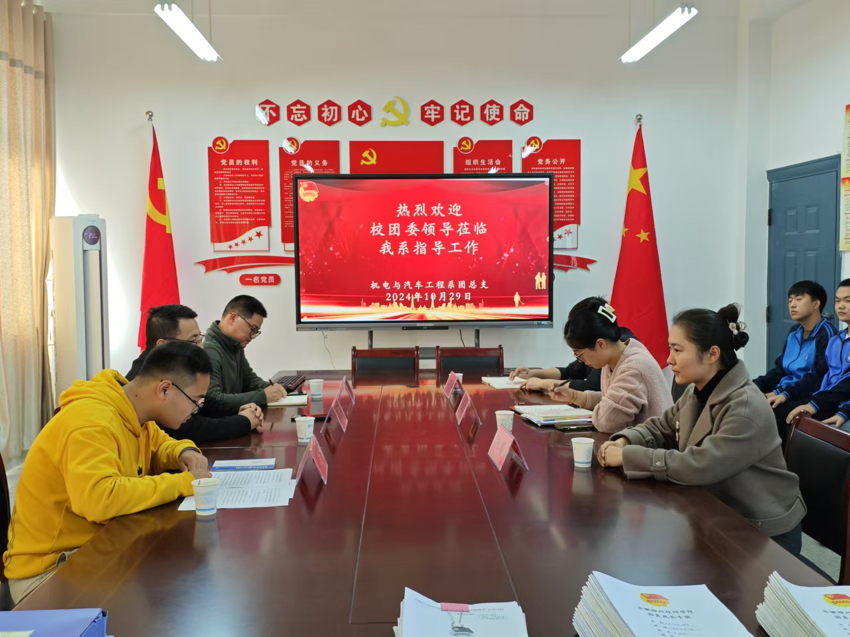 微信圖片_20241029204835.jpg 微信圖片_20241029204835.jpg
