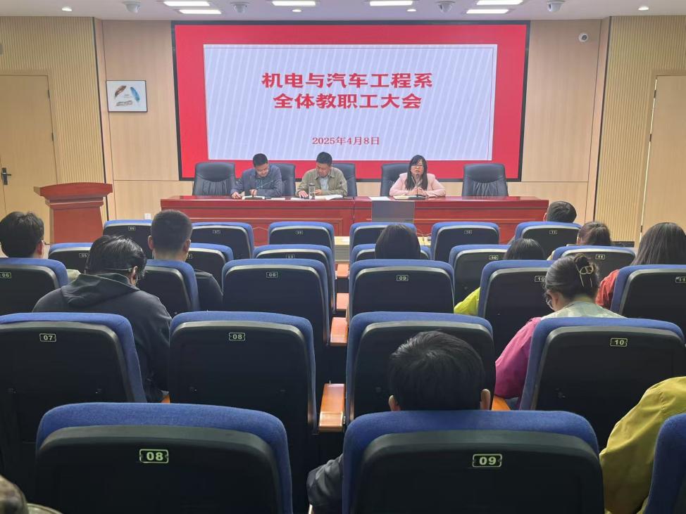 四月政治理論學(xué)習(xí)會(huì)議 四月政治理論學(xué)習(xí)會(huì)議