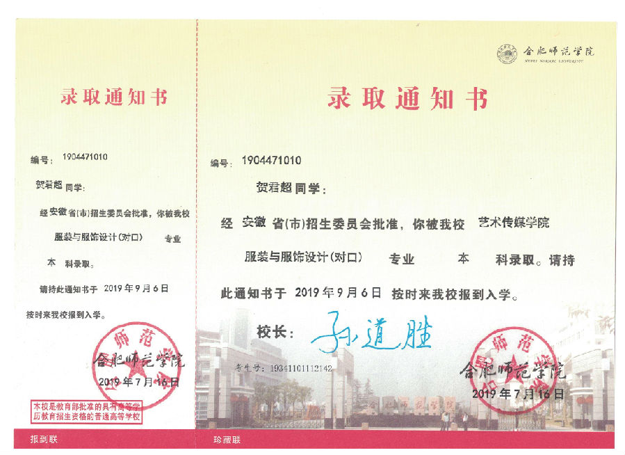 微信圖片_20190909092042.jpg