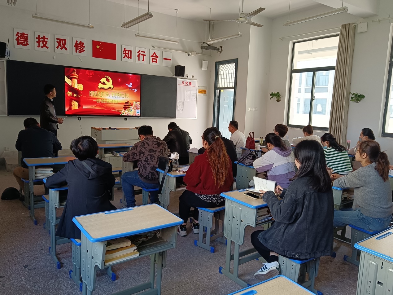 C:\Users\qianl\Desktop\20221016 黨員大會 觀看二十大 黨課照片\照片\黨課\IMG_20221016_093456.jpg