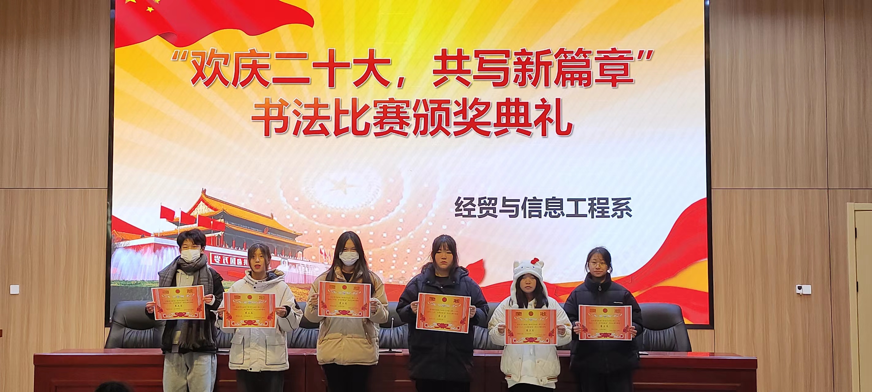微信圖片_20221201162736