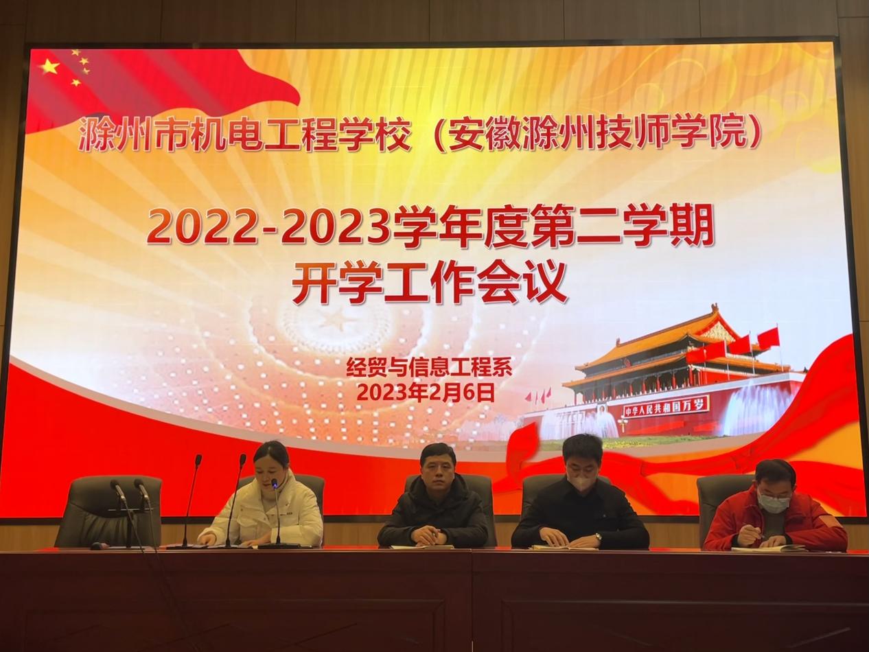 微信圖片_20230206145437