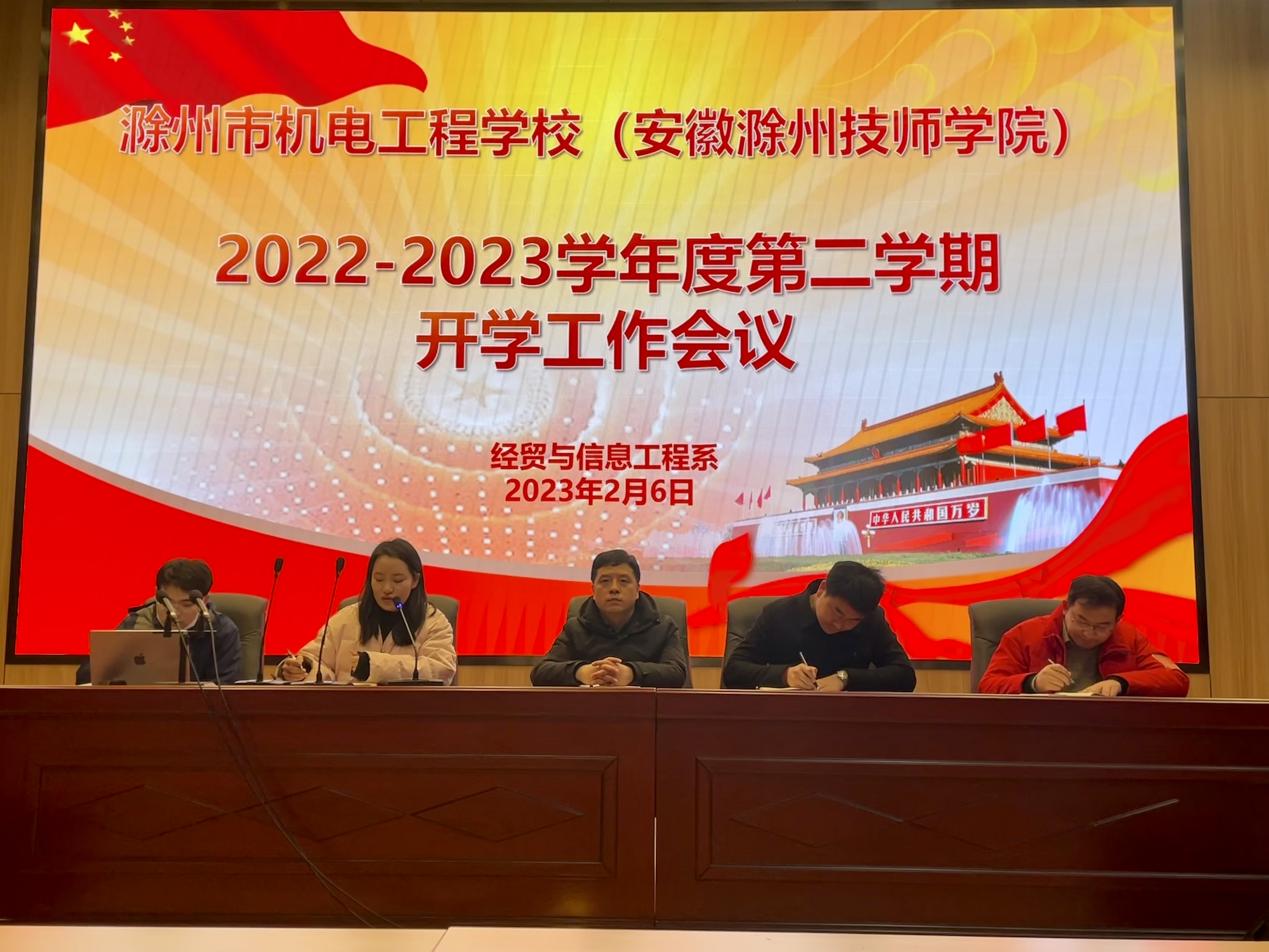 微信圖片_20230207095849