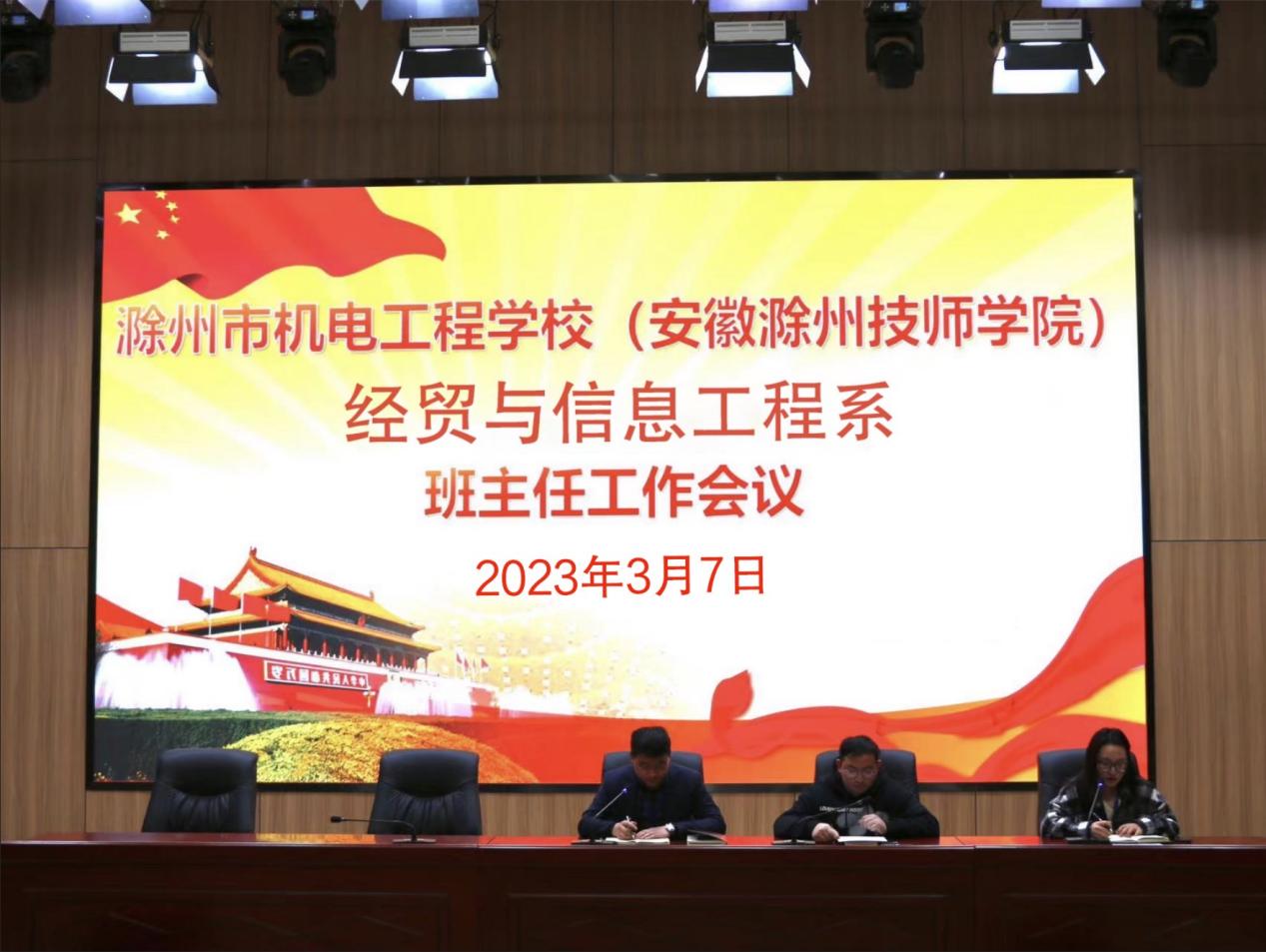 微信圖片_20230314090127
