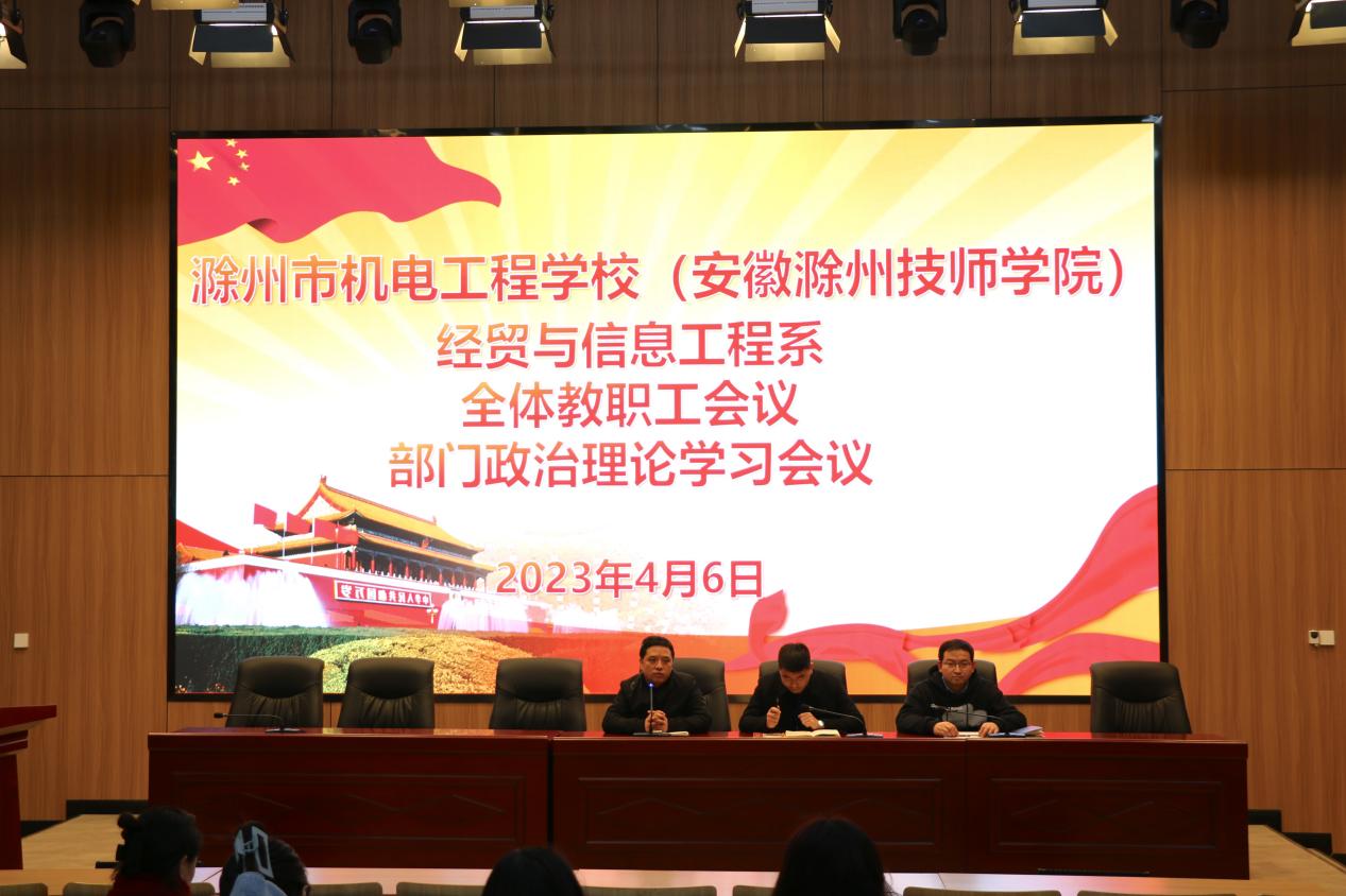 微信圖片_20230409195720