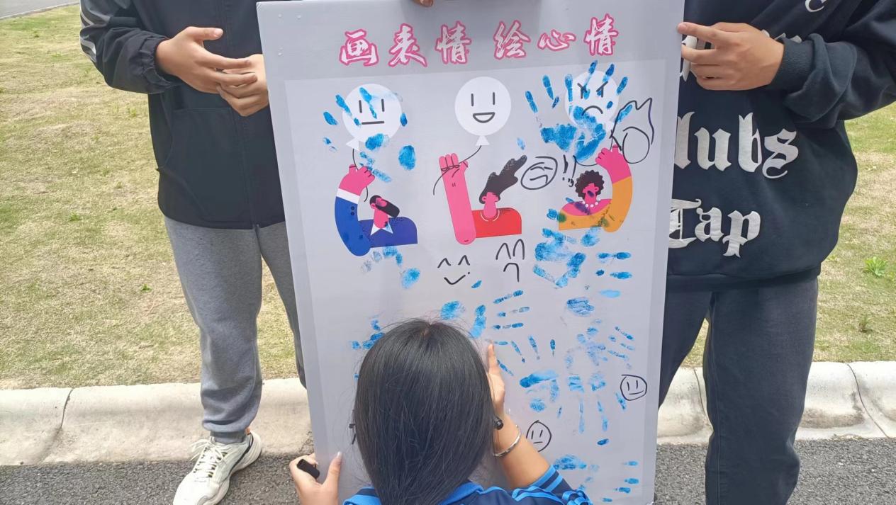 經(jīng)貿(mào)與信息工程系舉辦5.25心理健康日系列活動(dòng)（三）——畫表情 繪心情