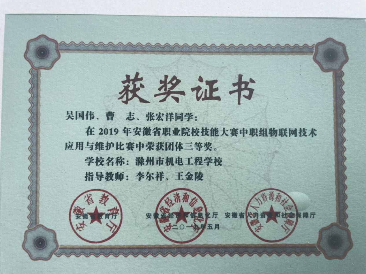 微信圖片_20230602140730