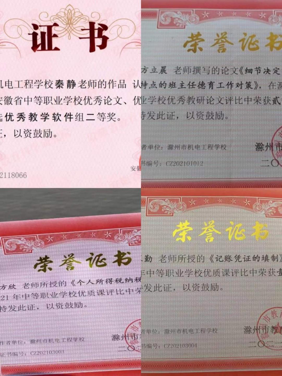 圖片 3