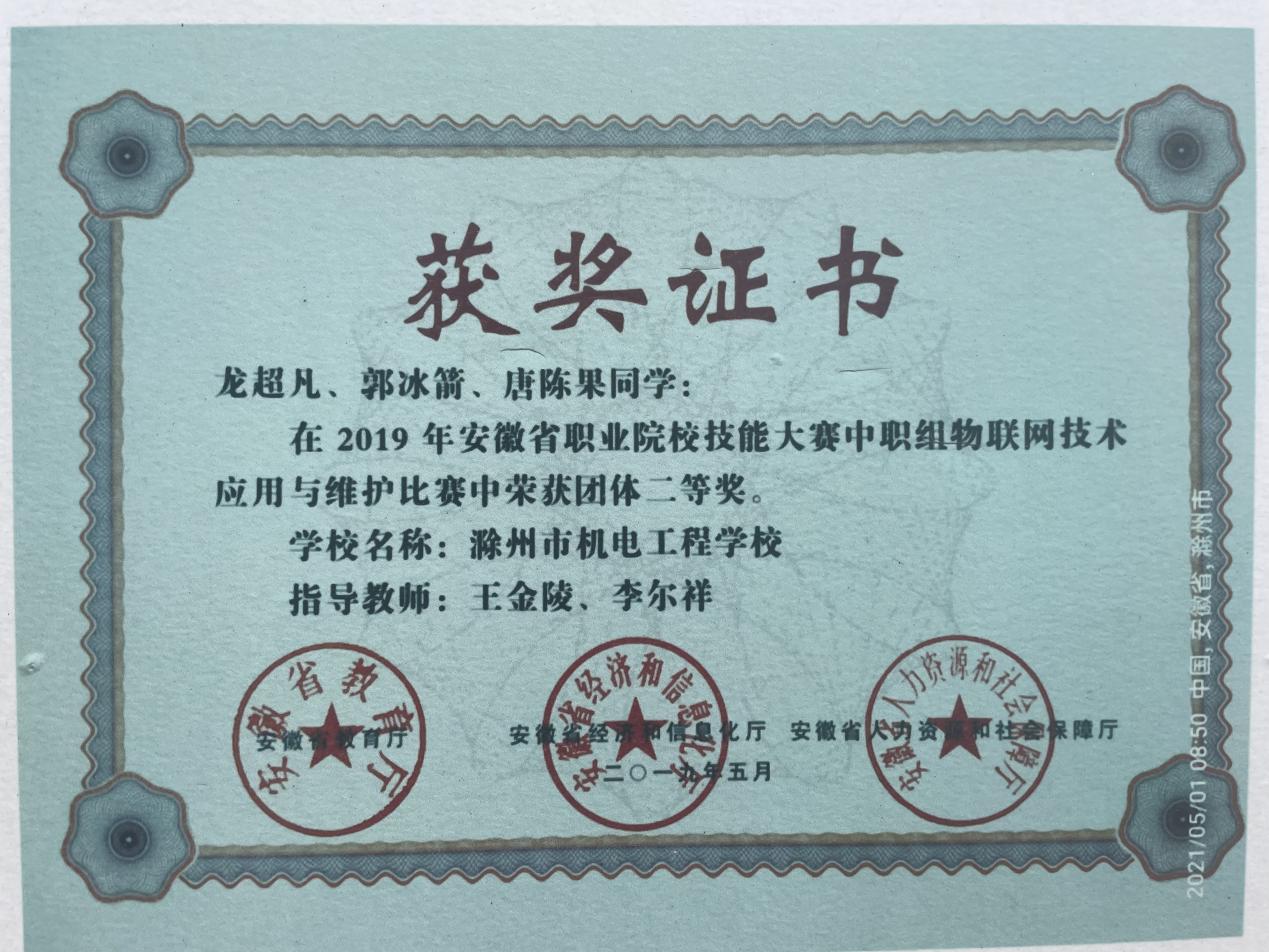微信圖片_20230602140725