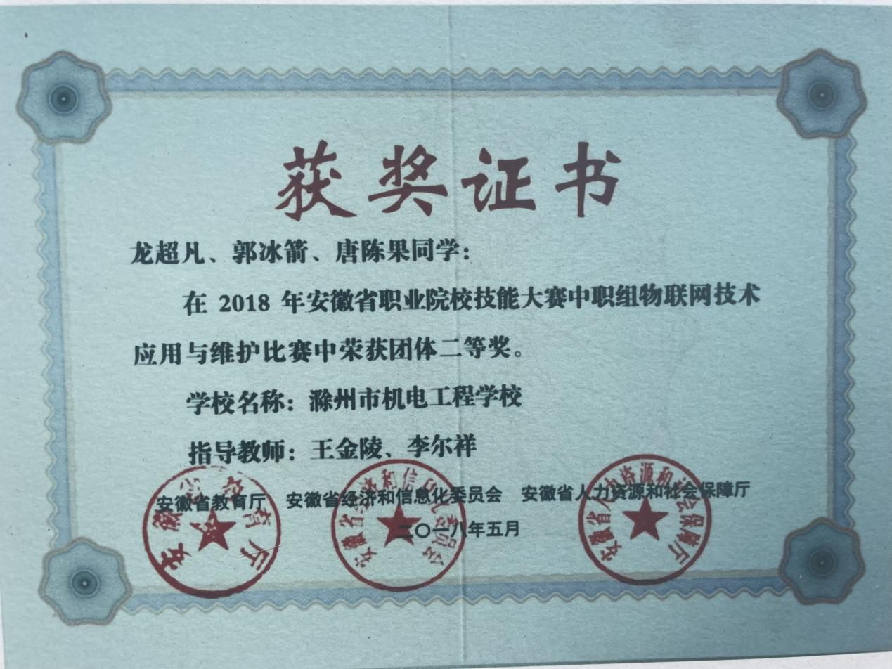 微信圖片_20230602140506