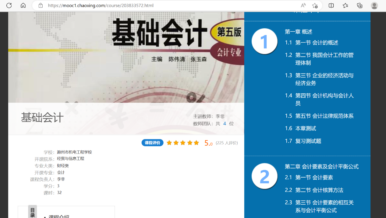 圖片 6