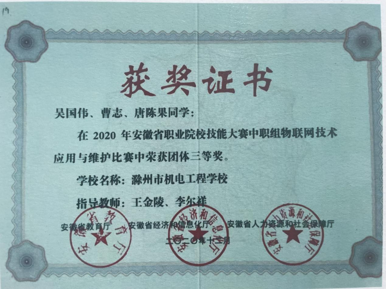 微信圖片_20230602140720