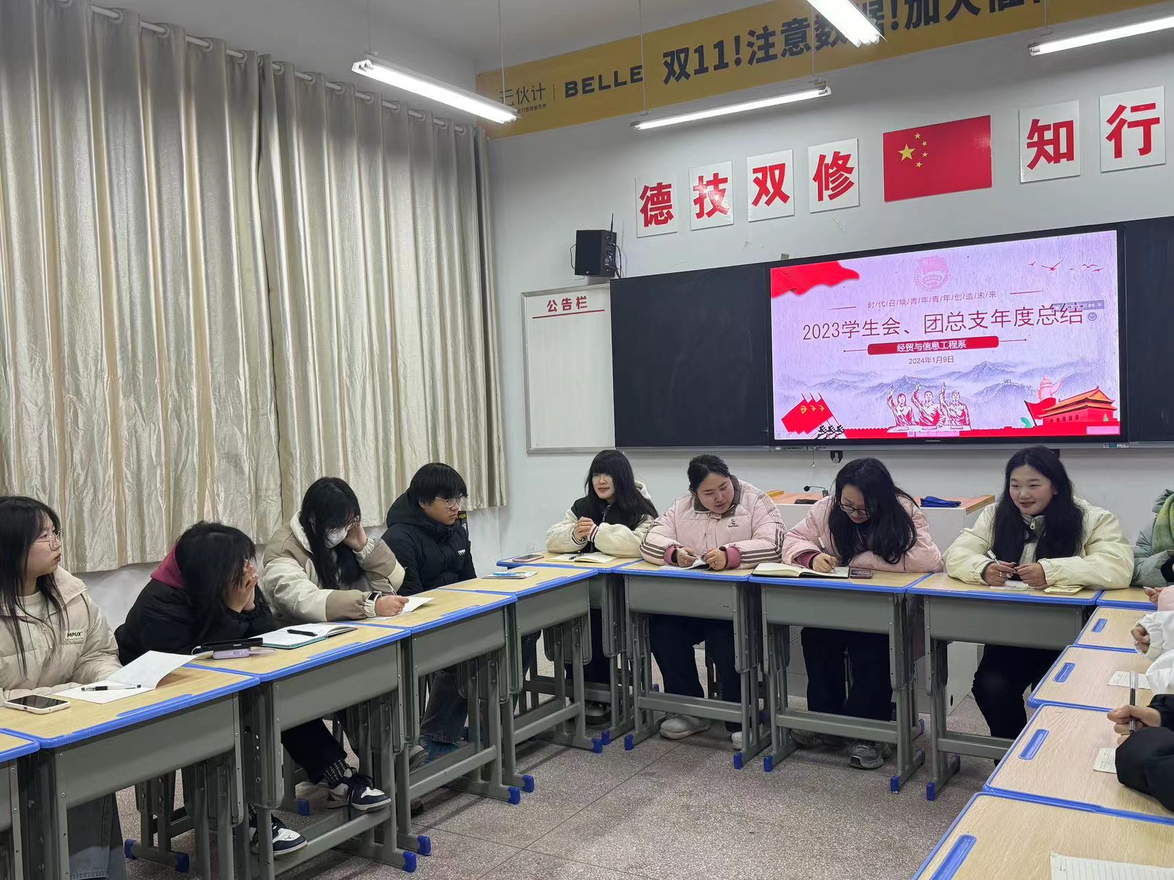 微信圖片_20240108193836