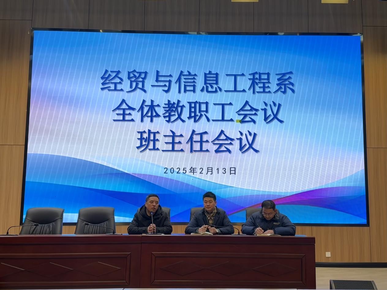微信圖片_20250216191636