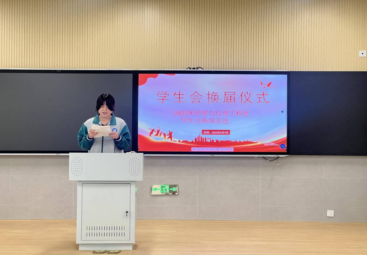 微信圖片_20250609140447