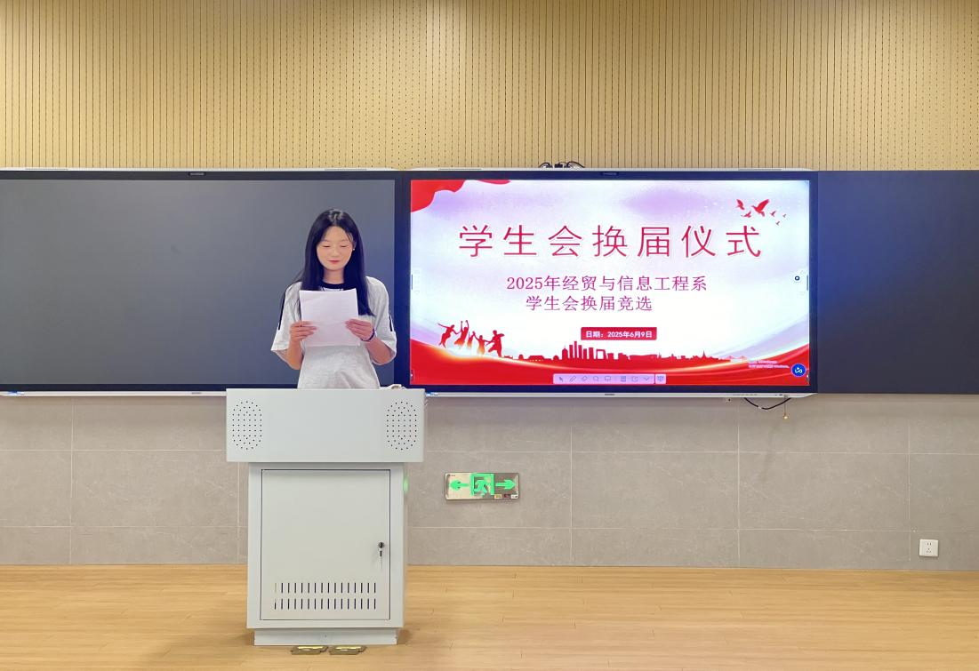 微信圖片_20250609140407