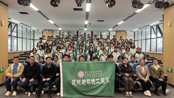 榜樣在身邊——技能大賽經(jīng)驗(yàn)分享會(huì)圓滿(mǎn)完成