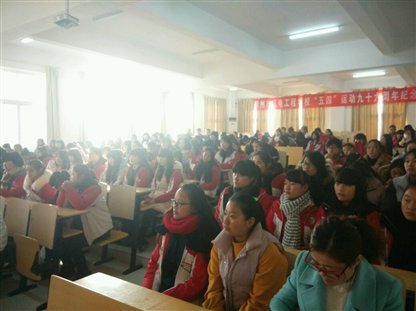 E:團(tuán)委?6.12.02學(xué)生見(jiàn)習(xí)動(dòng)員大會(huì)IMG_20161202_082042_BURST1.jpg