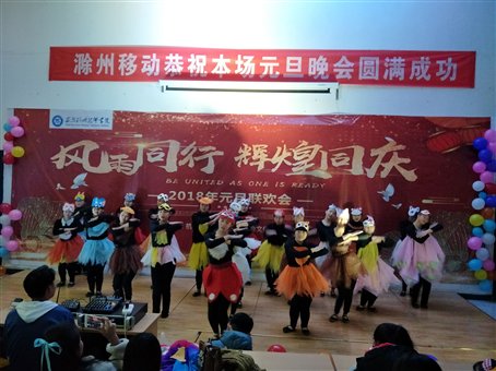 TIM圖片20171230125213
