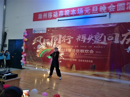 TIM圖片20171230124815