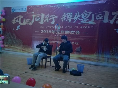 TIM圖片20171230124934