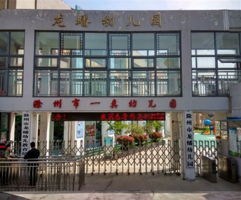 http://www.iquyun.com/shwh/upload/images/2017/4/19132212354.jpg