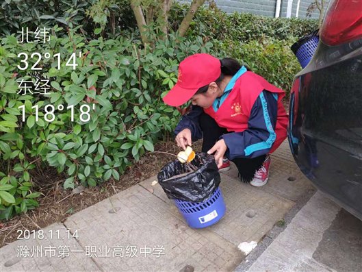 微信圖片_20181114160657