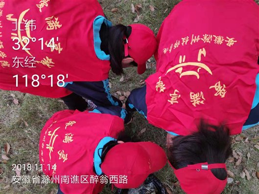 微信圖片_20181114161626