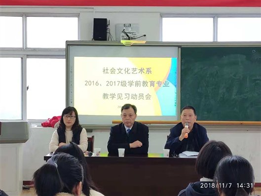 微信圖片_20181107165810