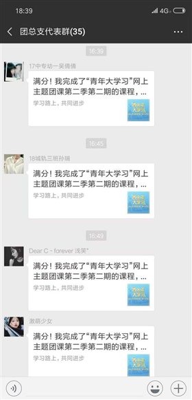 微信圖片_20181106083454