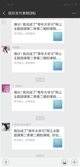 微信圖片_20181106083450