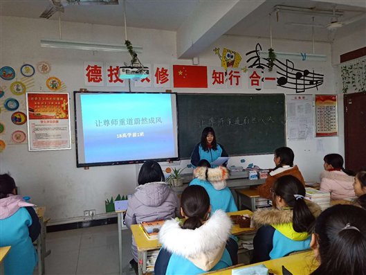 微信圖片_20181227213022