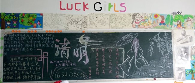 16對口幼教