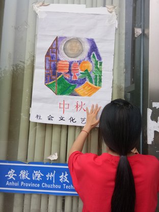 TIM圖片20180921150036