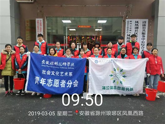 微信圖片_20190305191235