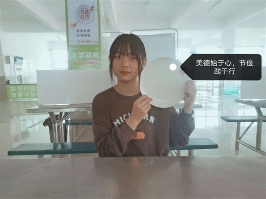 微信圖片_20200914114130