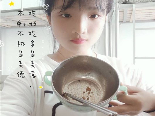 微信圖片_20200914114144
