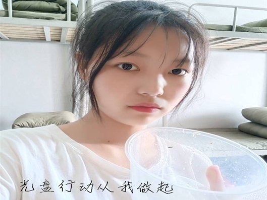 微信圖片_20200914114148