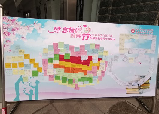 QQ圖片20200910151819