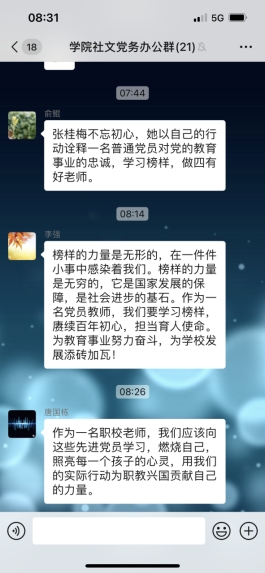 wps20BC.tmp.jpg