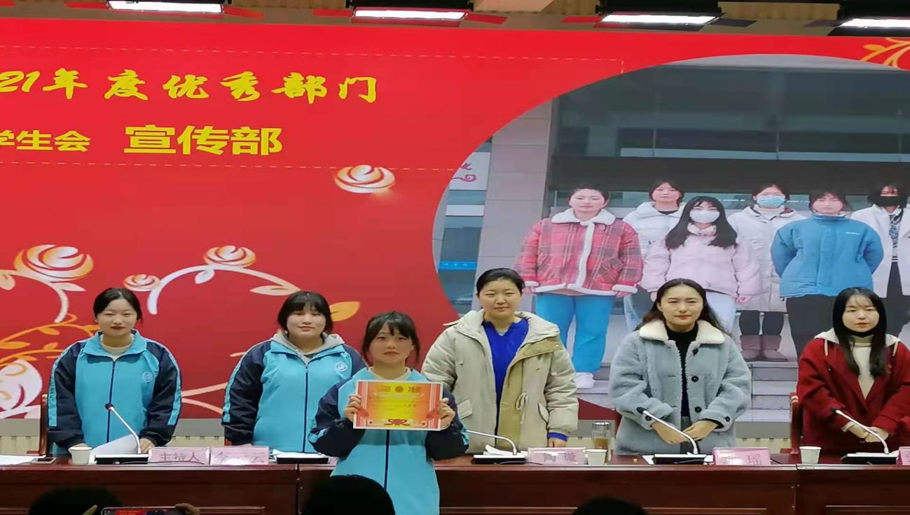 2021-2022學(xué)年第一學(xué)期團(tuán)總支學(xué)生會(huì)總結(jié)、換屆暨表彰大會(huì)1