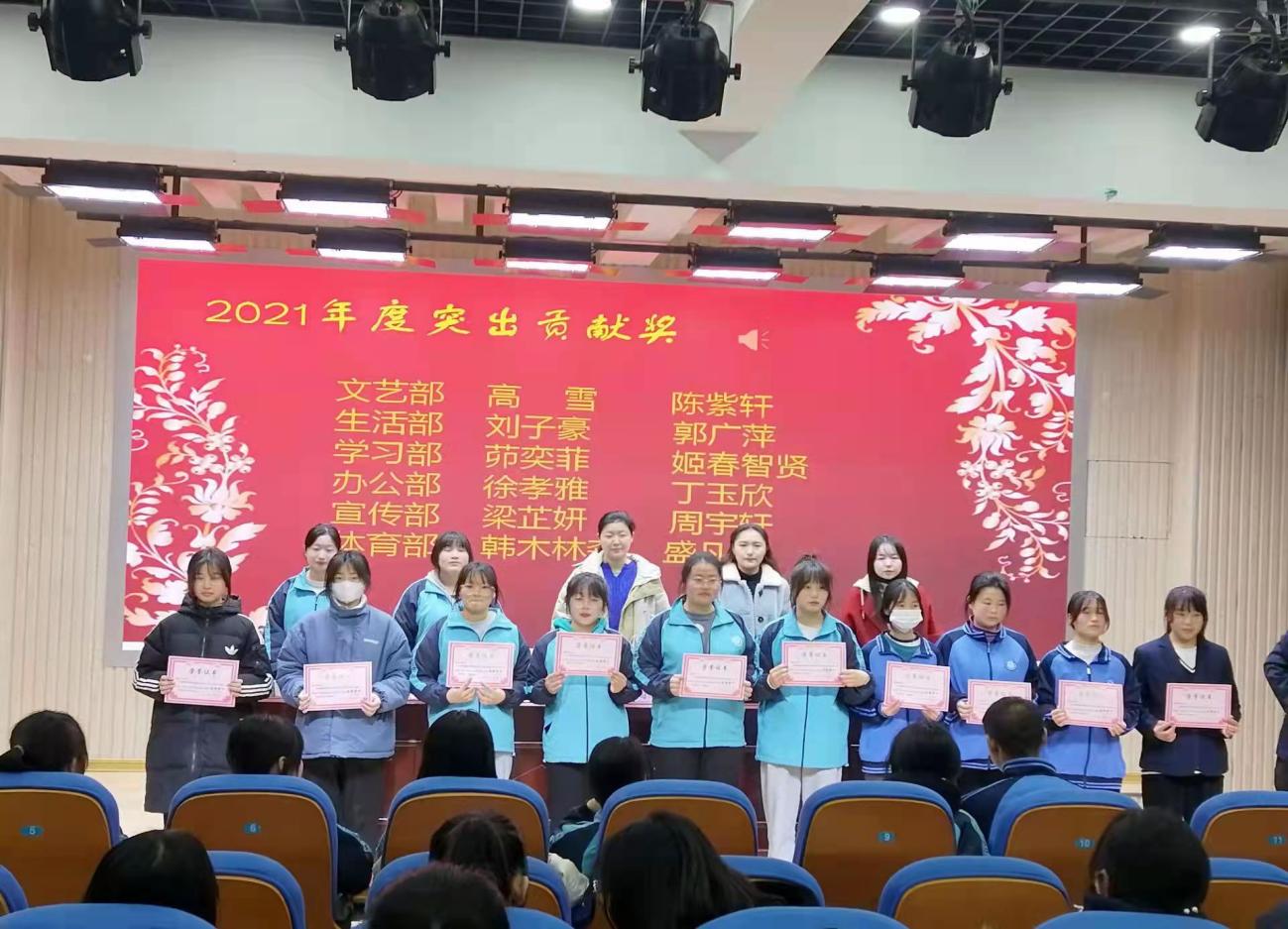 2021-2022學(xué)年第一學(xué)期團(tuán)總支學(xué)生會(huì)總結(jié)、換屆暨表彰大會(huì)2