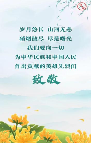 微信圖片_20211027170857